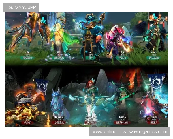 DOTA2五人协作战术巅峰，dota 二人组